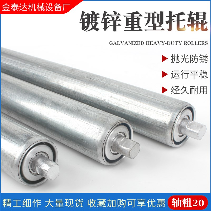 输送带托辊无动力60托辊流水线滚筒支架煤M矿输送带托辊输送机滚