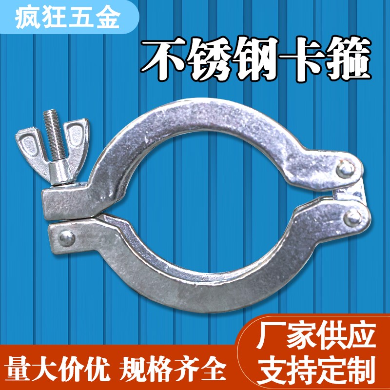 不锈钢真空铝卡箍KF16KFt25KF40KF50真空快装卡箍中心支架密封圈