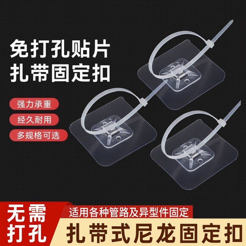 免打孔固定器扎带强力卡扣万能通用型管卡水管卡子软管.置物架管