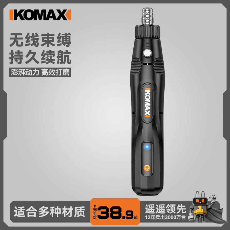 电磨机小型手持抛光神器玉石木雕电动打磨机迷你电钻W切割雕刻工