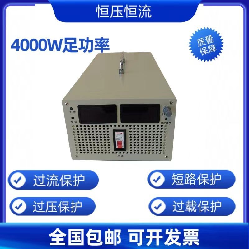 嘉禾力大功率数显可调o直流稳压电源汽车维修检测激活音箱厂家包,包装,五金配件包装,淘宝优惠券,粉丝福利购,淘宝优惠卷