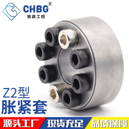 全系列胀紧套Z2免键涨紧轴套t连结套TLK200涨套KTR100无键涨紧套