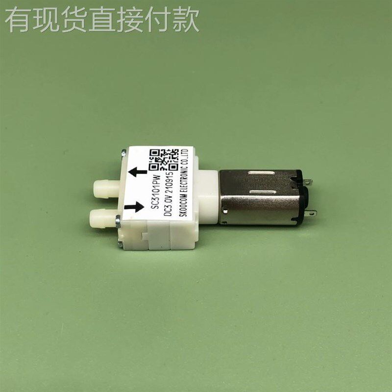 微型真空泵 3V 迷你型q负压泵 M20电动气泵 隔膜水泵SC3101PW