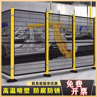 机器人防护网车间仓库隔离网护栏网工厂设备围栏无缝Y铁丝护栏网