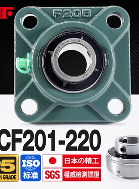 进口KIF外球f面UCF204带座轴承205四方形型206卧式207F208F209F21