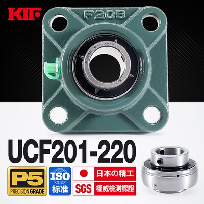 进口KIF外球f面UCF204带座轴承205四方形型206卧式207F208F209F21
