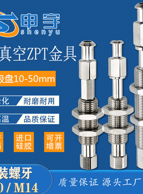 SMC真空吸盘座J10系列工业机械手配件K1L0防回旋金具支架质量保证
