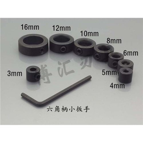 3-16amm钻头限位圈 定深环 圆木榫定位器限位环 DIY木工五金工具