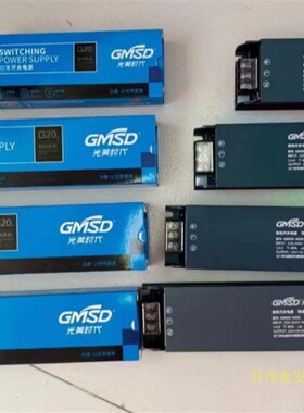 光美时代LED开关电源低压变压器12v24v线条灯60w100w200wV300w400