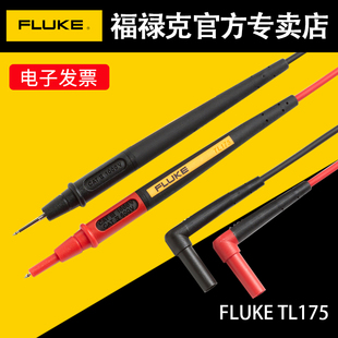 FLUKE福禄克数字万用表表笔TL30 75 71 175钳形表通Y用测试线表棒