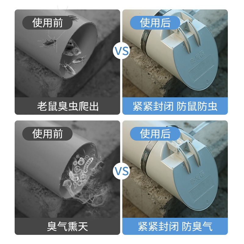 110管道止逆阀下水管防臭止回阀50管pvc排水管160防V反水单向阀75