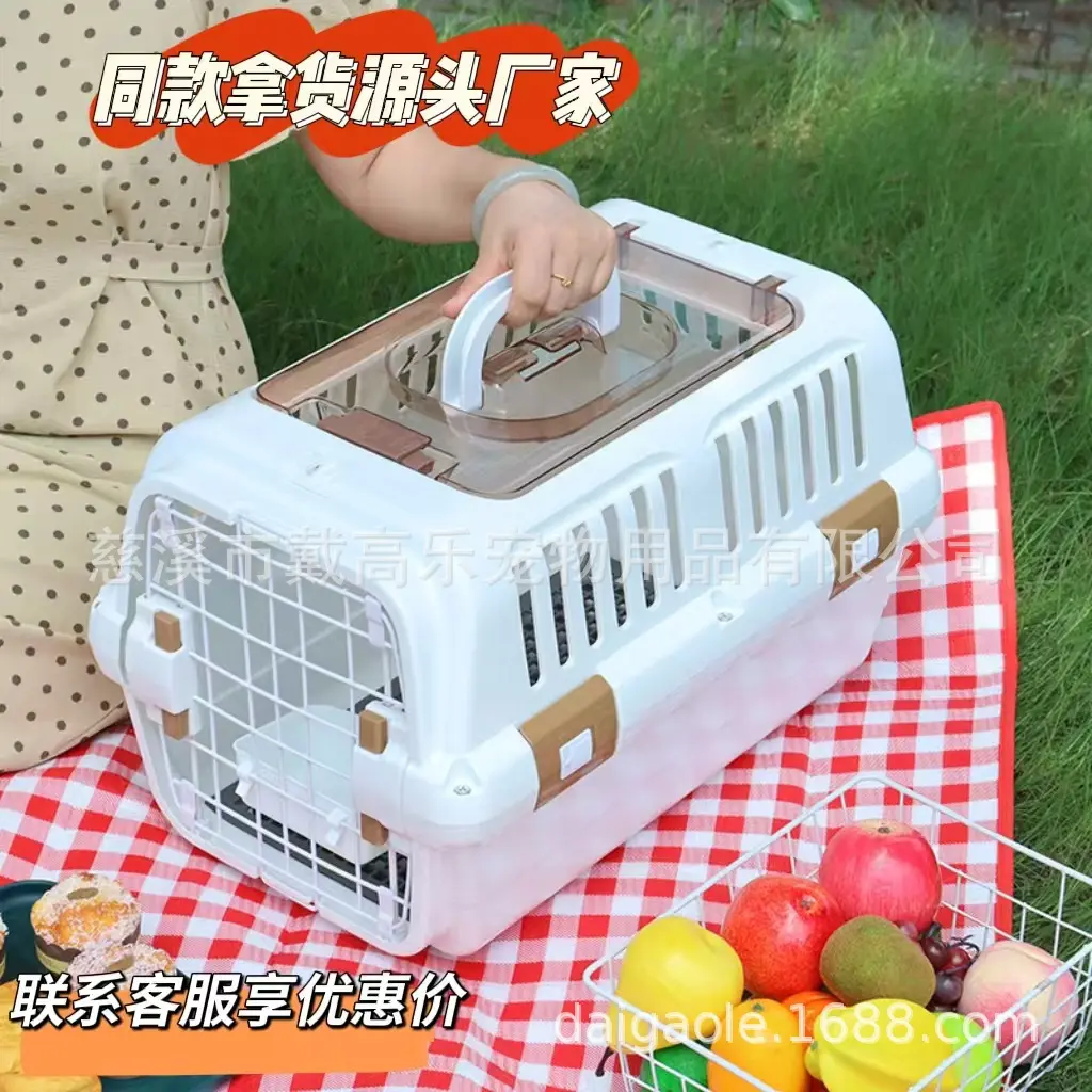大号外出包宠物航空箱猫狗猫包背包大型笼子狗狗陶瓷一件专用室内