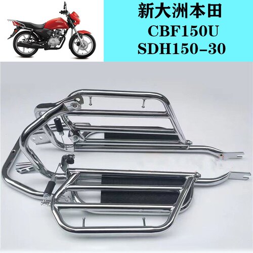 适用新大洲本田H150-30保