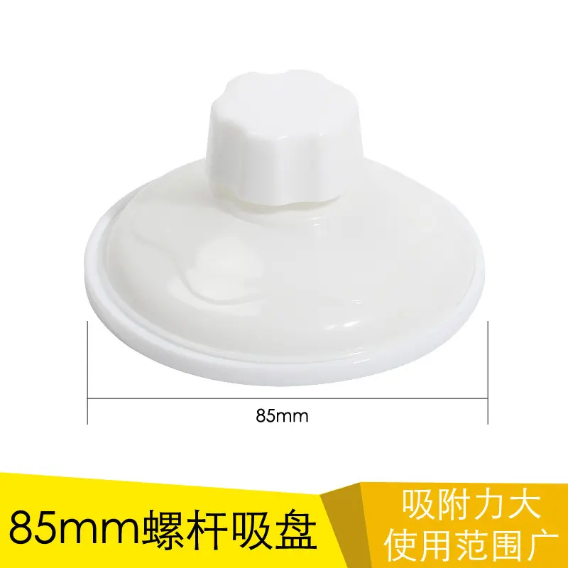 8.5带螺杆螺丝吸盘宠物猫吊床