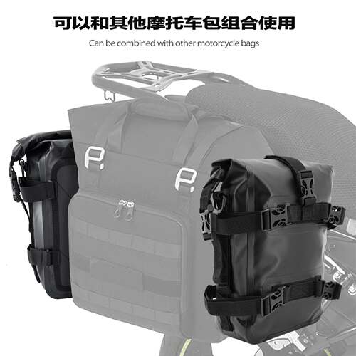户外快拆摩托车装备防水pvc包