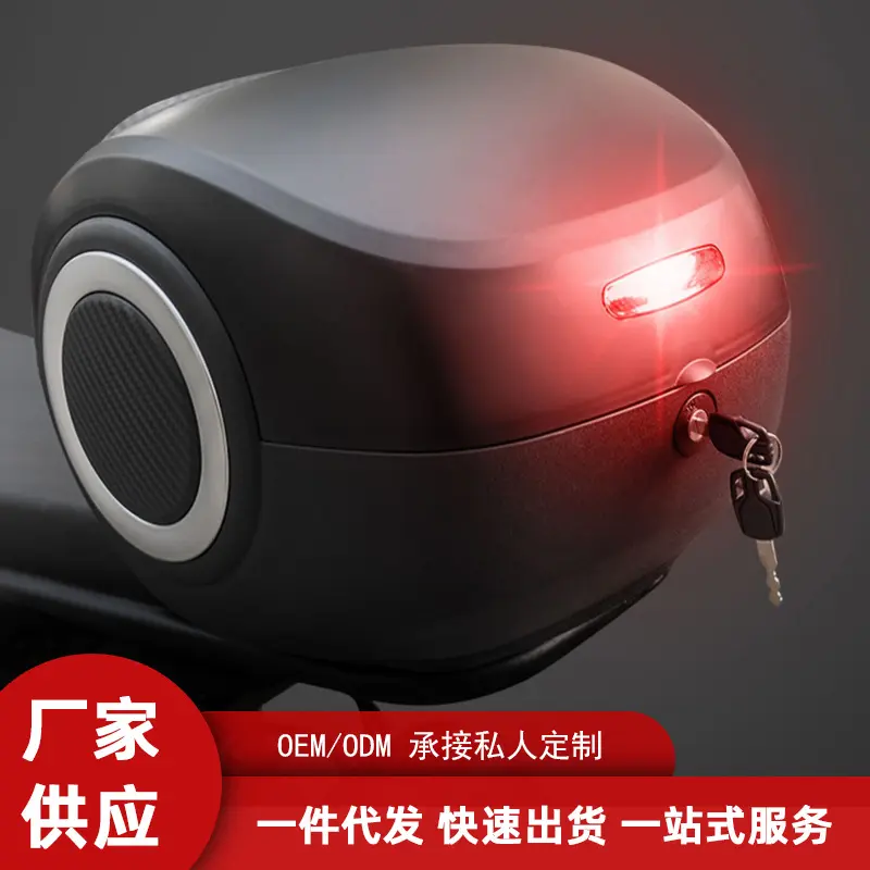 电动车后备箱批发通用特大号耐摔