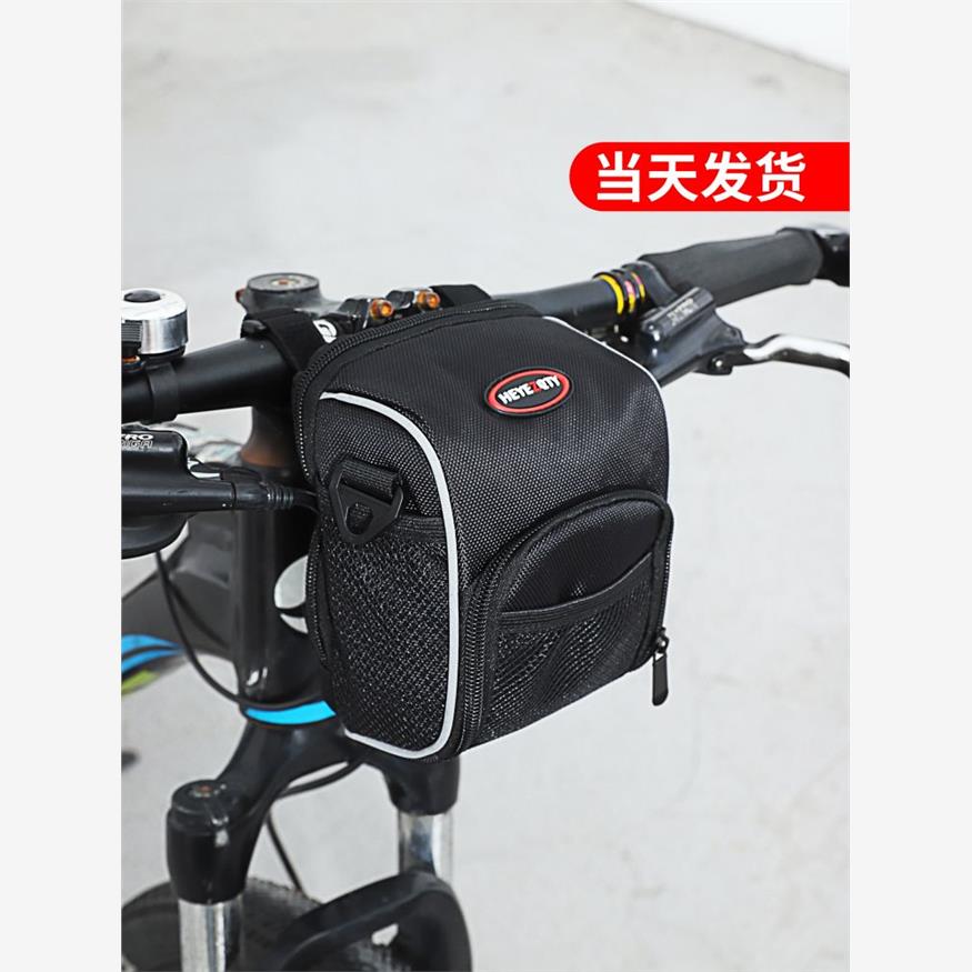 折叠自行车车把包车头包