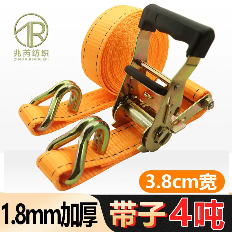 1.5寸包胶手柄捆绑带加厚耐磨固定车用紧绳器绷带万能捆扁带子2T