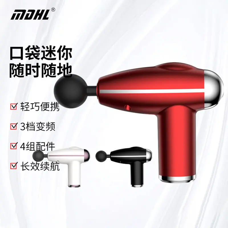新款设计mini筋膜枪按摩器口袋多