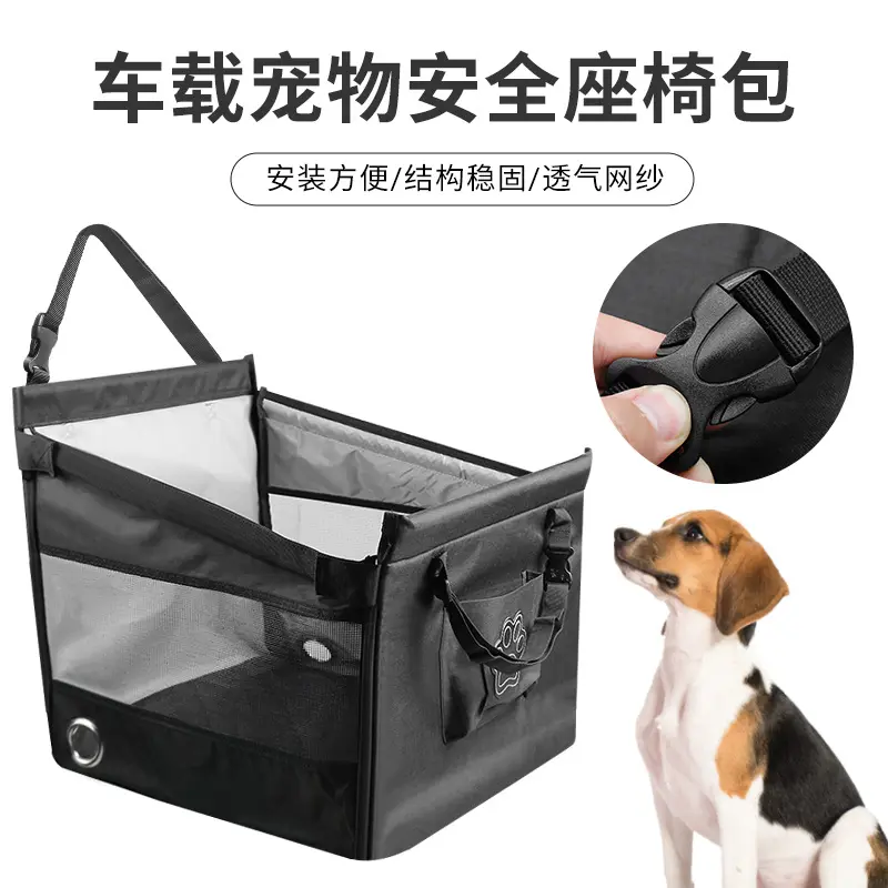 淘宝热销款车载狗窝小狗坐车狗