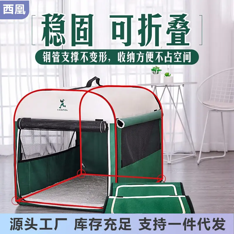 车载狗窝狗狗座椅宠物车载垫猫窝