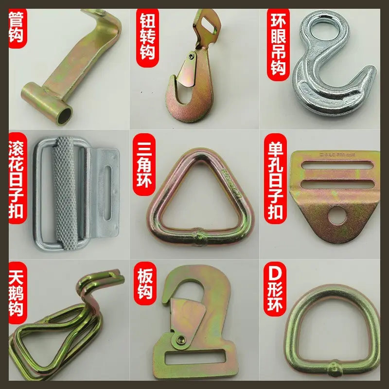 捆绑带钩子钮转钩货物紧绳器挂钩
