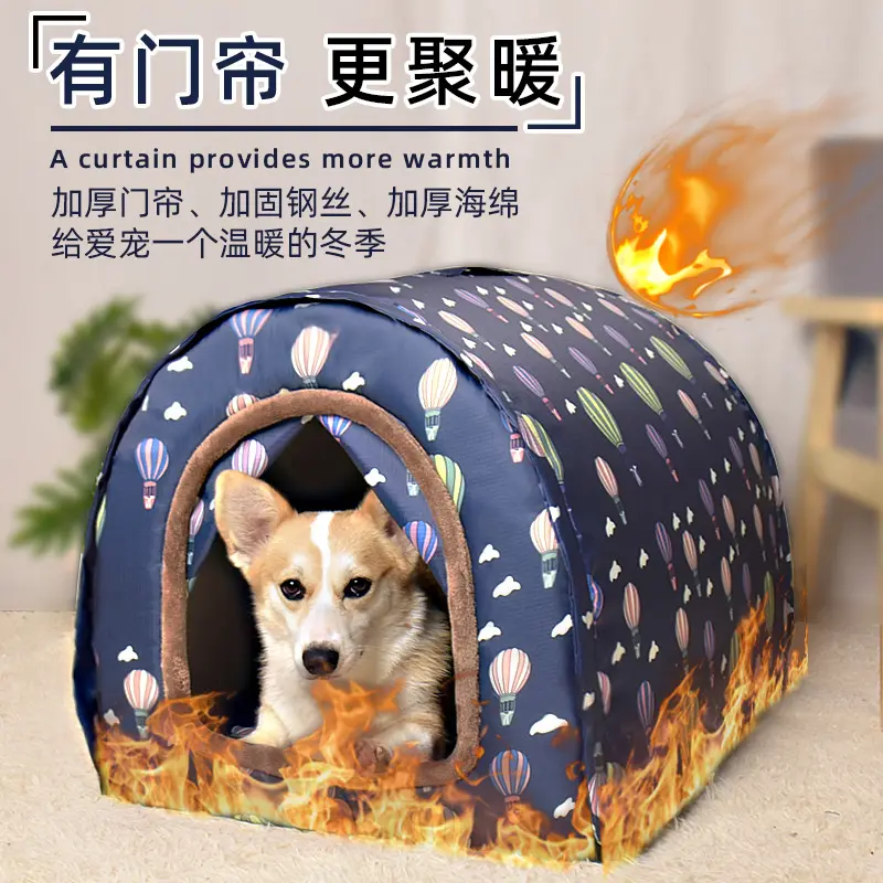 狗屋冬季保暖狗窝狗帐篷小屋加