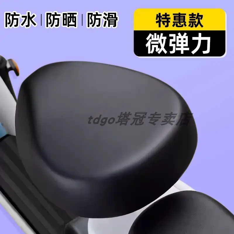 新国标电瓶车坐垫套加厚皮革隔热
