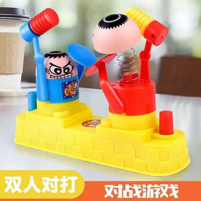 同款双人对打儿童玩具红蓝攻守