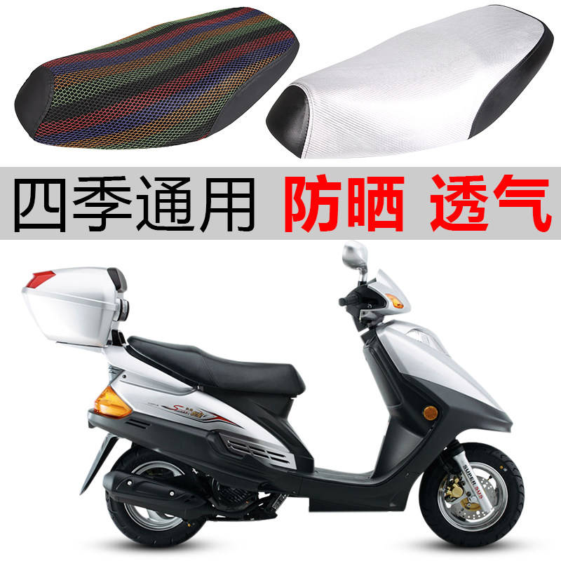 适用豪爵铃木新悦星HJ12