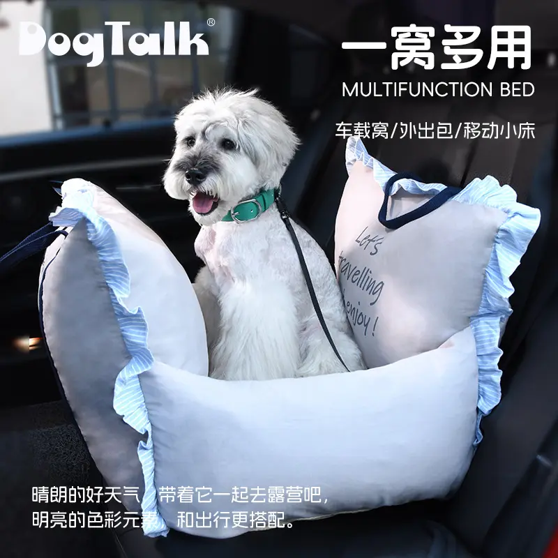 DogTalk四季宠物车载狗窝外出包