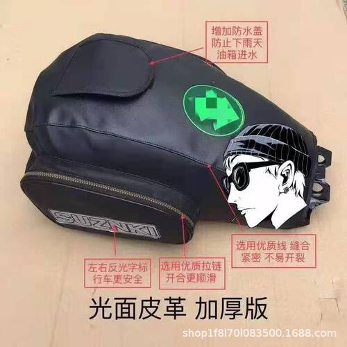 适用摩托车配件HJ125-8/GN125
