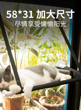 乐优派四季猫笼吊床窗户猫窝吸盘悬挂猫床透气宠物窝直供布类黑色