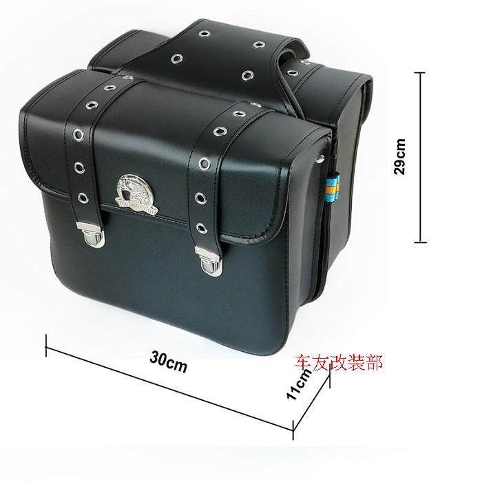 摩托车边包太子大地鹰王巡航改装车皮包侧边箱騎士包摩托车挂包
