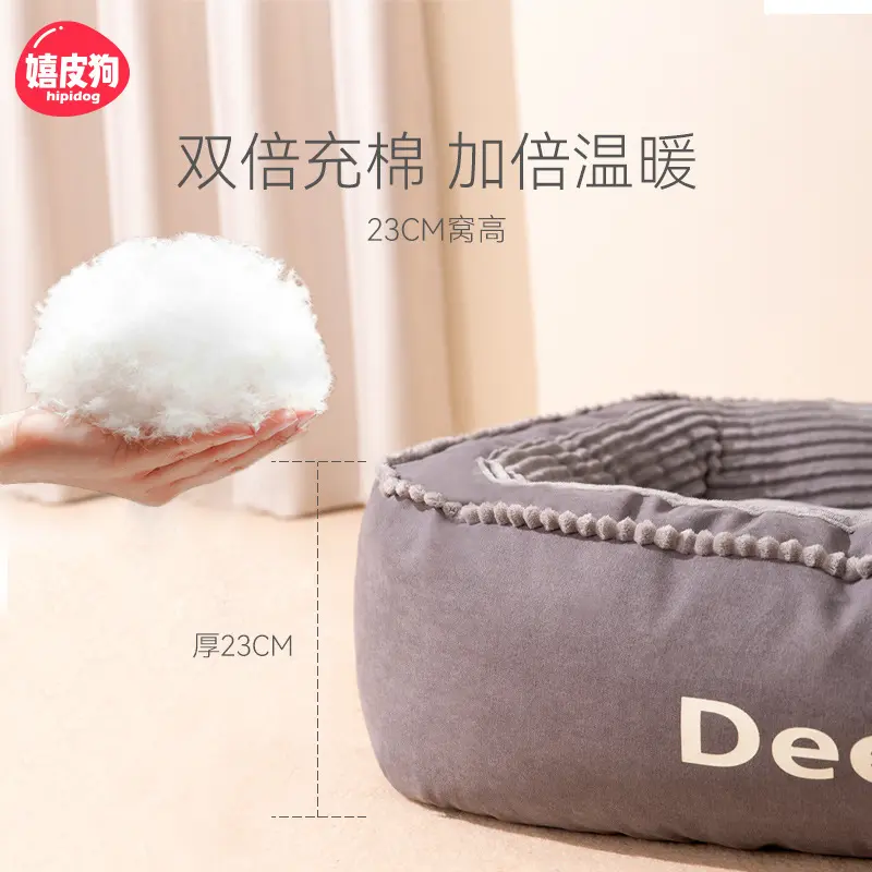 春夏狗狗窝垫金毛中大型犬耐咬可