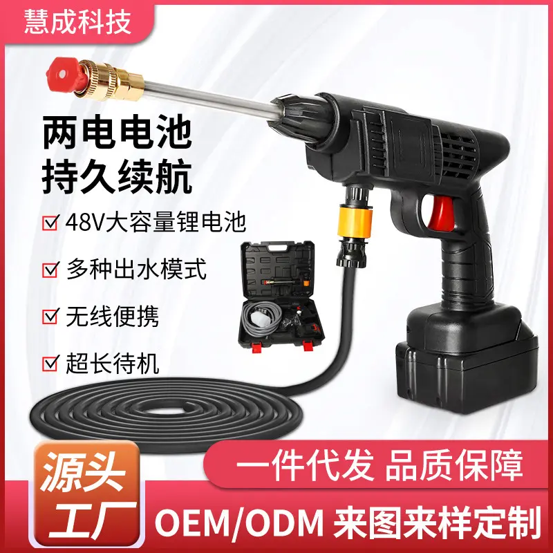 洗车水枪家用电动洗车机充电