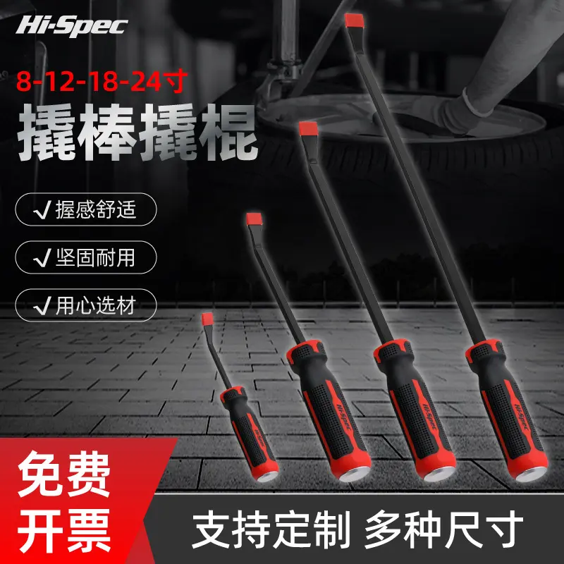 多功能车胎撬棒专用工具撬杠翘棍