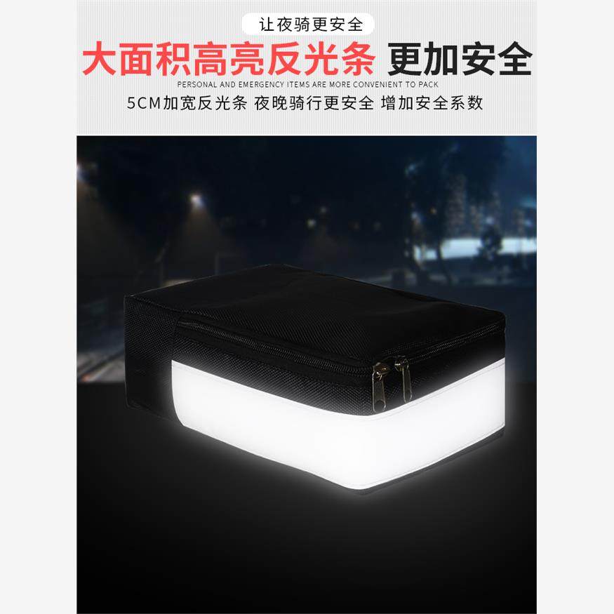 折叠电动自行车后座车包