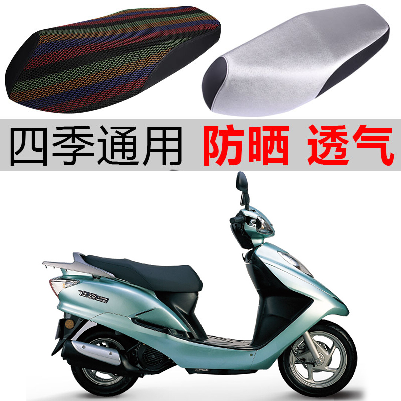 适用五羊本田佳颖WH125T