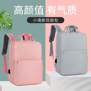 女士多功能商务出差旅行工作包男士背包15.6寸笔记本电脑包双肩包