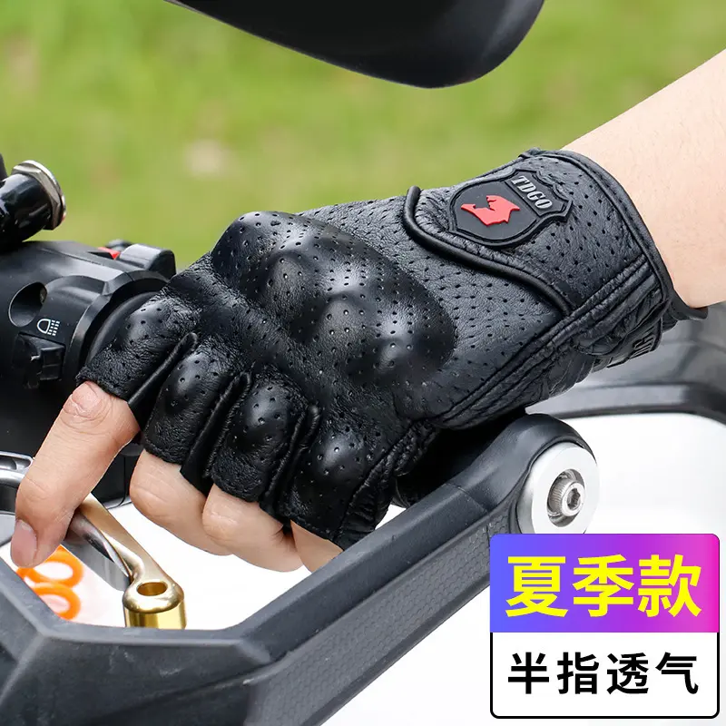 夏季半指骑行手套真皮可触屏高效