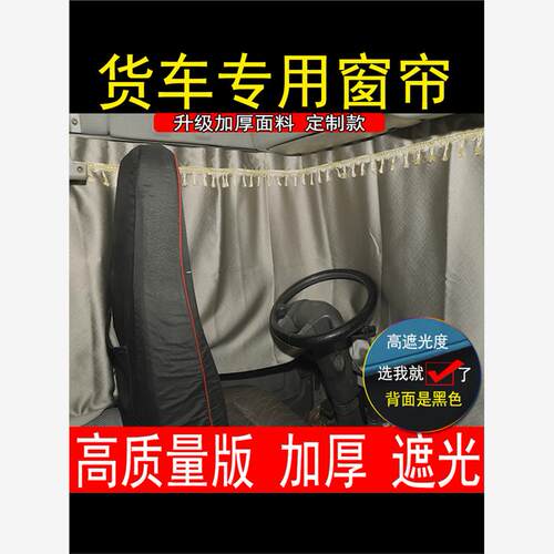陕汽德龙新X5SM3轩6货车