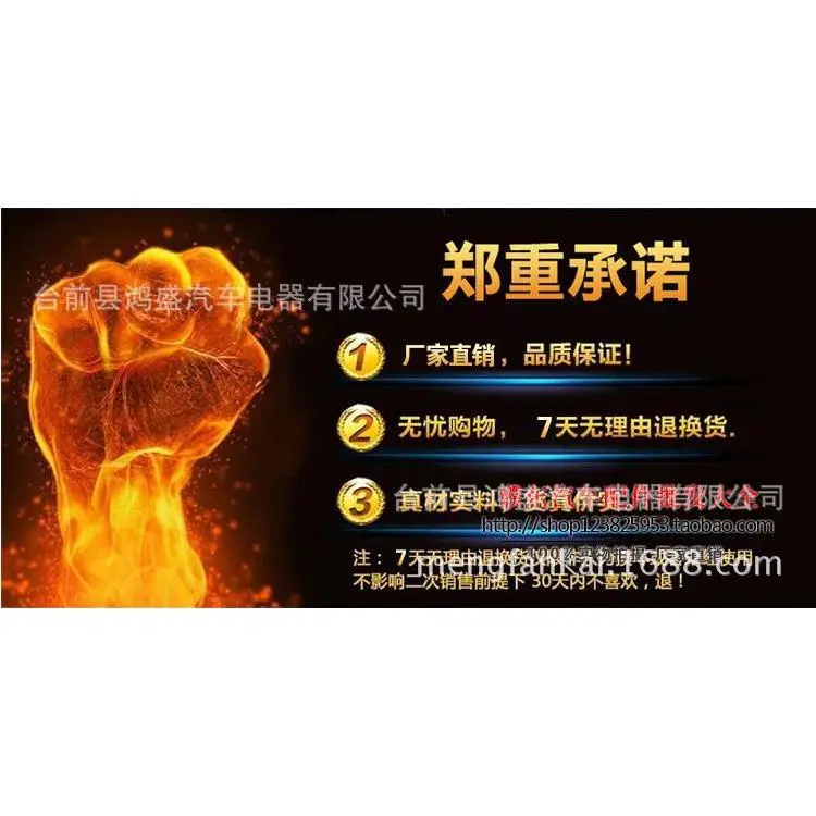 汽车电子水温表数显货车数字