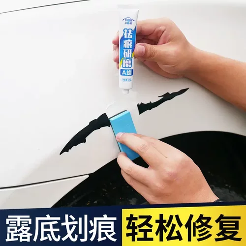 汽车补漆笔划痕修复珍珠白色专用