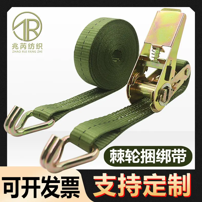 1寸小号紧绳器万能收紧步步紧双