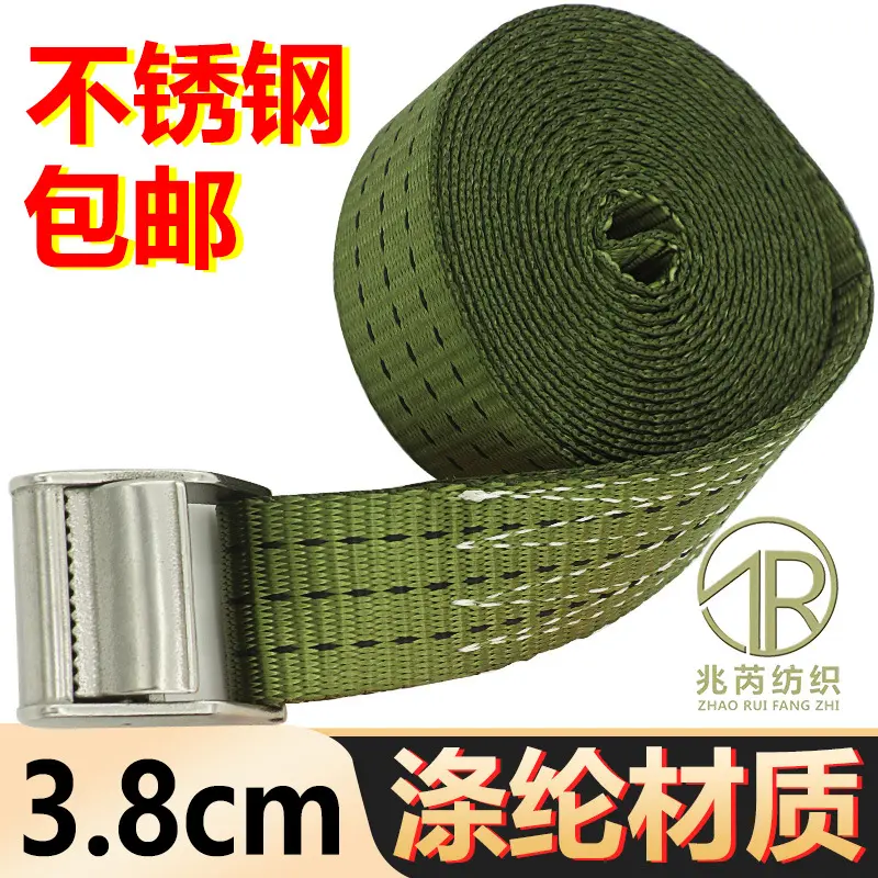 不锈钢加厚锌扣一拉紧涤纶压扣