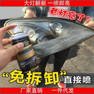 卡嘉易汽车大灯翻新修复工具
