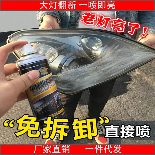 卡嘉易汽车大灯翻新修复工具