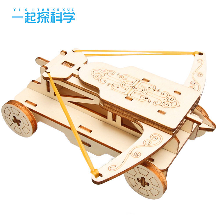 科技小制作投石机儿童手工商用木制明新幼小学生战车攻城科普