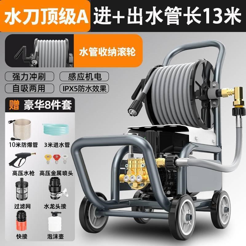 现货高压洗车机家用220v大功率刷车水枪洗地水管车用清洗机神器收